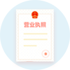 個人獨資企業(yè)